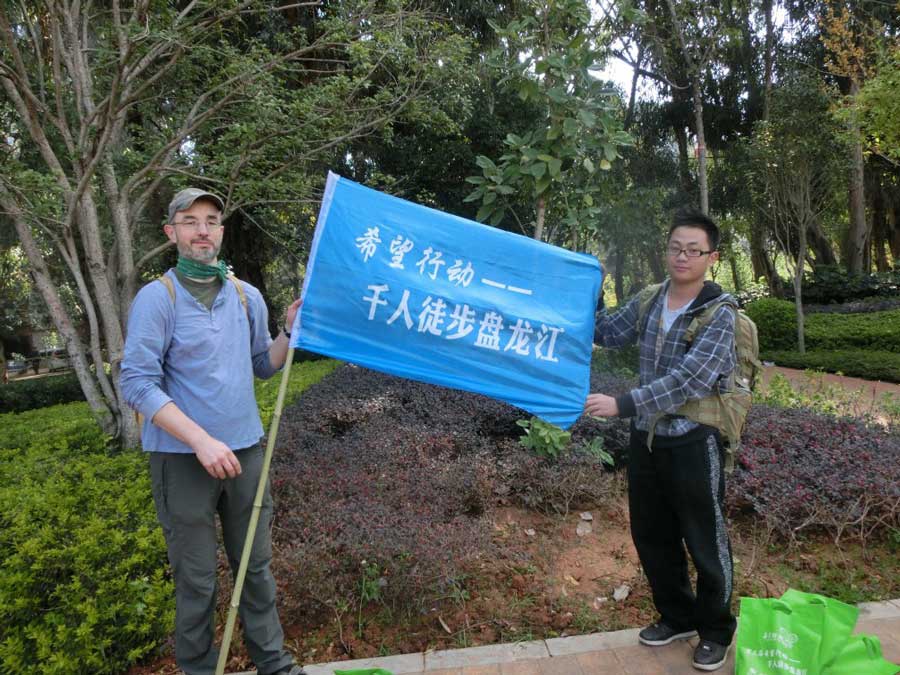 Video: Twinning Participant Michael Bender (Grüne Liga e.V.) on His Exchange Experience with the Kunming NGO YEDI